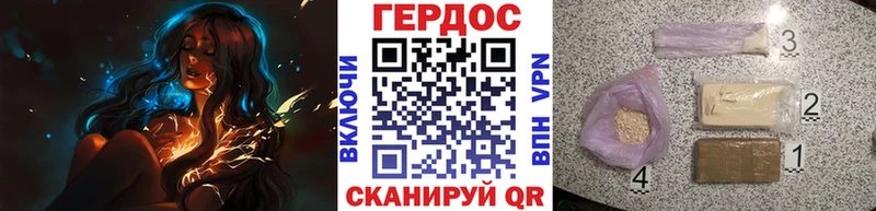 купить наркотики цена  Могоча  Героин VHQ 