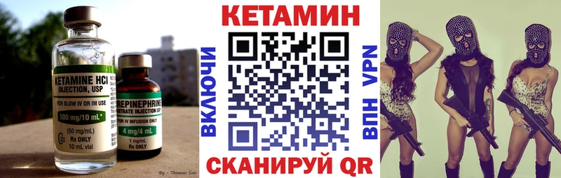 наркошоп Могоча shop состав Кетамин ketamine
