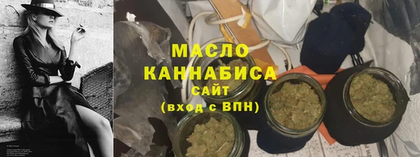 трава Аркадак