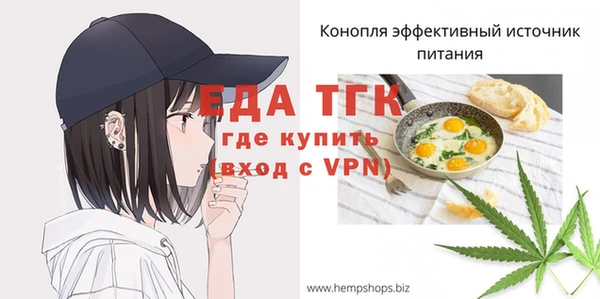 spice Арсеньев