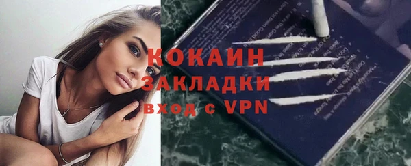 метадон Армянск
