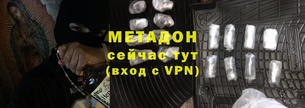 метадон Армянск