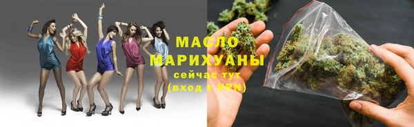 метадон Армянск