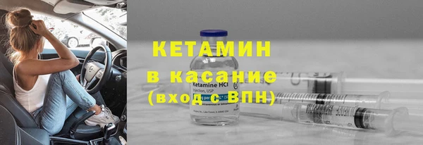 метадон Армянск