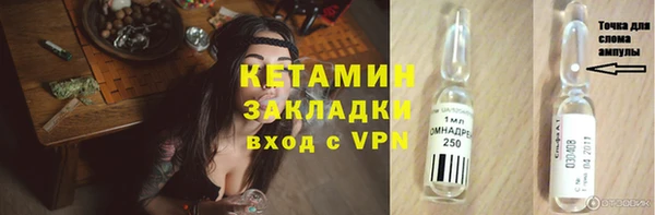 spice Арсеньев