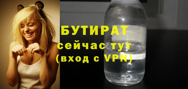трава Аркадак