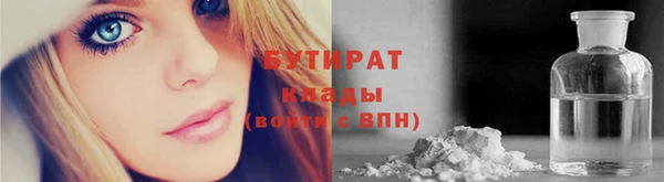 метадон Армянск