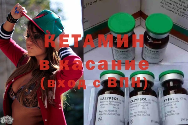 spice Арсеньев