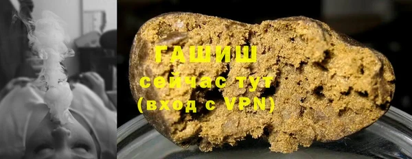 трава Аркадак