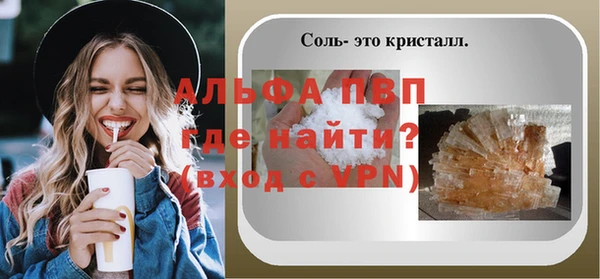метадон Армянск