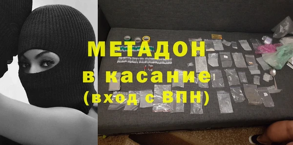 метадон Армянск