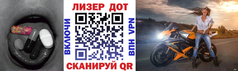 мега как войти  Могоча  Лсд 25 экстази кислота 