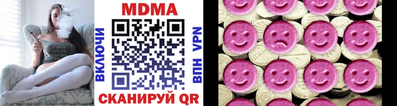 darknet какой сайт  наркотики  Могоча  МДМА молли 