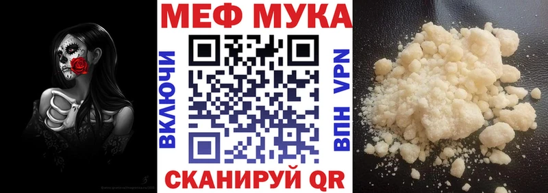 сайты даркнета как зайти  Могоча  МЯУ-МЯУ mephedrone 
