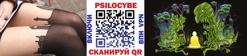 ОМГ ОМГ зеркало  Могоча  Галлюциногенные грибы ЛСД 